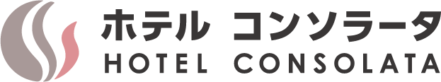 和歌山県新宮市の天然温泉でゆったりするならホテル　コンソラータ